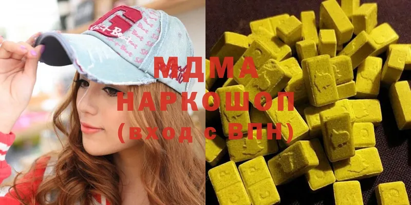 Купить наркотики цена Северск Cocaine  NBOMe  A PVP  МАРИХУАНА  ГАШ  Меф мяу мяу 